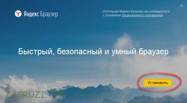 Яндекс браузер обновить до последней версии – Обновление браузера