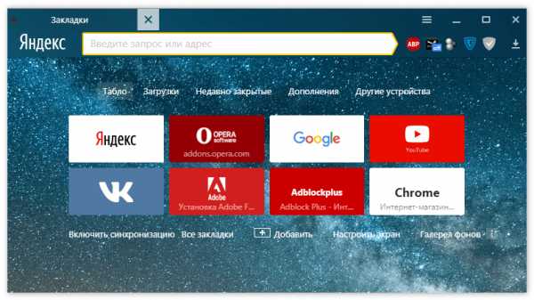 Яндекс браузер ушли все вкладки как восстановить – Как восстановить вкладки в браузере Яндекс