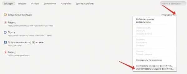 Яндекс браузер ушли все вкладки как восстановить – Как восстановить вкладки в браузере Яндекс