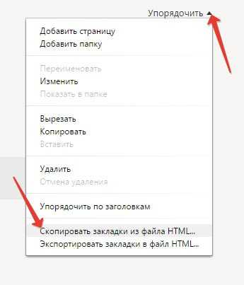 Яндекс браузер ушли все вкладки как восстановить – Как восстановить вкладки в браузере Яндекс