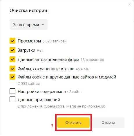 Яндекс удалить историю – «Как удалить историю запросов в Яндекс браузере?» – Яндекс.Знатоки