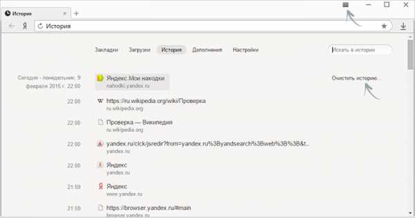 Яндекс удалить историю – «Как удалить историю запросов в Яндекс браузере?» – Яндекс.Знатоки