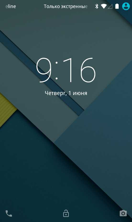 Забыл пин код на телефоне что делать – Как снять пин-код с Андроида: лучшие способы снятия PIN-кода