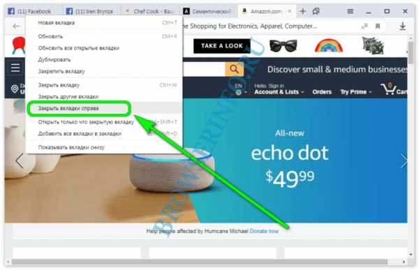 Закрыть все вкладки в браузере яндекс – Как закрыть все вкладки в Яндекс браузере