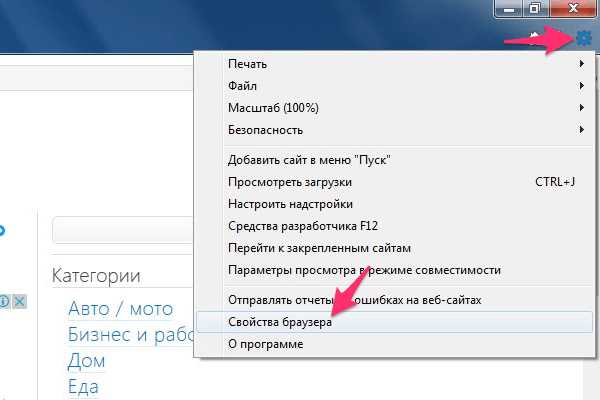 Закрыть все вкладки в браузере яндекс – Как закрыть все вкладки в Яндекс браузере