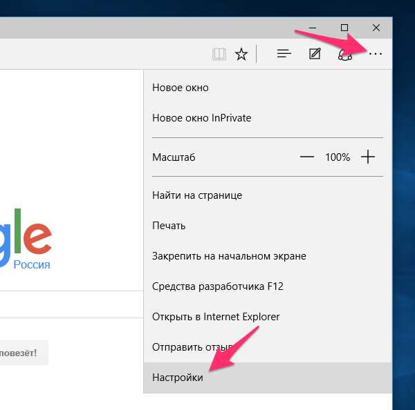 Закрыть все вкладки в браузере яндекс – Как закрыть все вкладки в Яндекс браузере