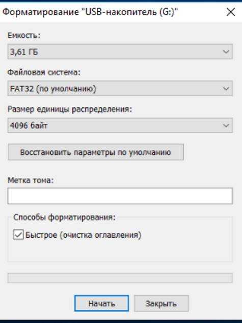 Как записать 2 винды на 1 флешку ultraiso