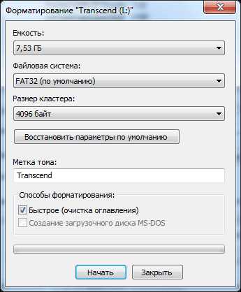 Запись на флешку виндовс через ультра исо – Как записать образ на флешку через UltraISO на Windows 7 / 10