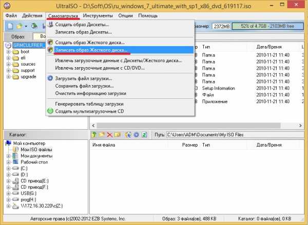 Запись на флешку виндовс через ультра исо – Как записать образ на флешку через UltraISO на Windows 7 / 10