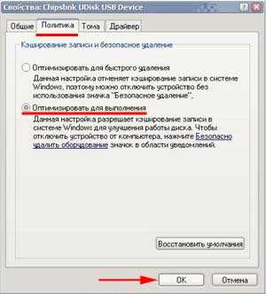 Запись на флешку виндовс через ультра исо – Как записать образ на флешку через UltraISO на Windows 7 / 10