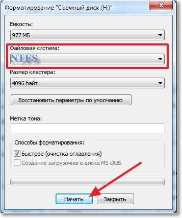 При записи образа на флешку через ultraiso требует права администратора