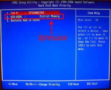 Запуск флешки с биос – Как поставить в Биосе загрузку с флешки: пошаговая инструкция