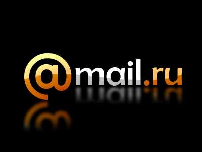 Зарегистрировать почту без телефона – Регистрация e-mail без телефона. Список сервисов для регистрации электронной почты без подтверждения.