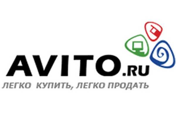 Зарегистрироваться на авито бесплатно и подать объявление – Зарегистрироваться на авито бесплатно и подать объявление