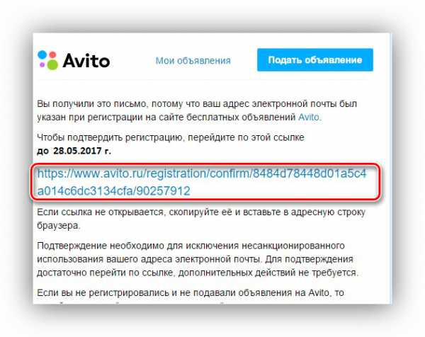 Как скопировать фото из авито на телефон бесплатно