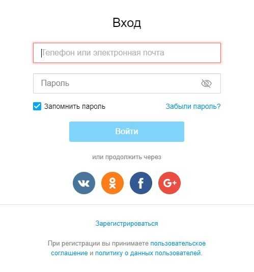 Зарегистрироваться на авито бесплатно и подать объявление – Зарегистрироваться на авито бесплатно и подать объявление