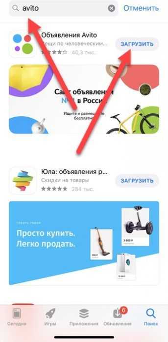 Зарегистрироваться на авито бесплатно и подать объявление – Зарегистрироваться на авито бесплатно и подать объявление
