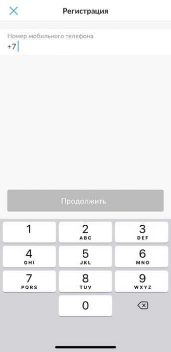 Зарегистрироваться на авито бесплатно и подать объявление – Зарегистрироваться на авито бесплатно и подать объявление