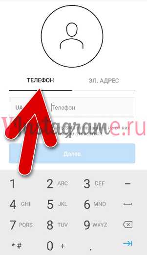 Зарегистрироваться в инстаграме через телефон – «Как зарегистрироваться в инстаграме с телефона андроид? с» – Яндекс.Знатоки