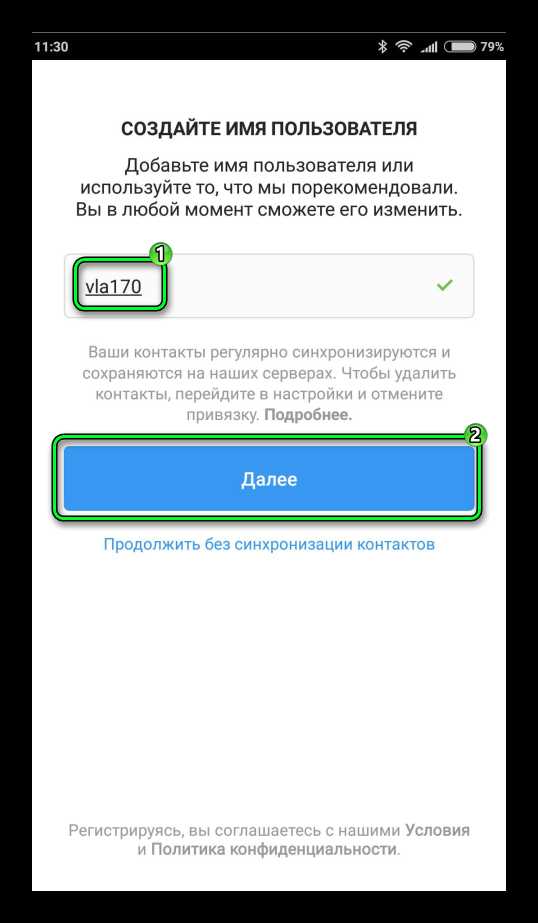 Зарегистрироваться в инстаграме через телефон – «Как зарегистрироваться в инстаграме с телефона андроид? с» – Яндекс.Знатоки