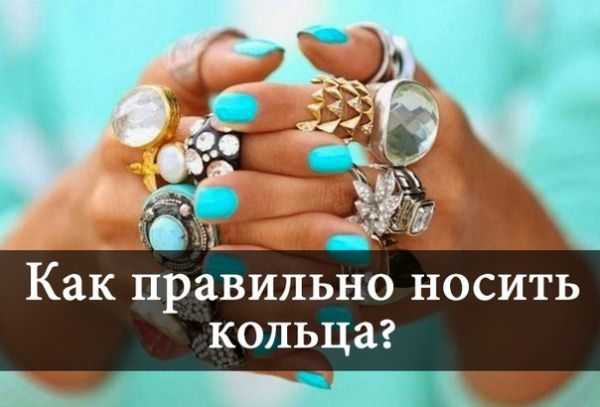 Значение кольцо на среднем пальце левой руки – Кольцо на Среднем пальце Правой или Левой руки: Значение и Кто носит