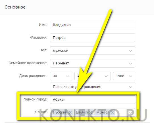 Знакомства в вк с девушками – Как познакомиться с девушкой в ВК (ВКонтакте) — 4 простых шага